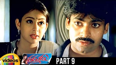 Thammudu Telugu Full Movie Pawan Kalyan Preeti Jhangiani