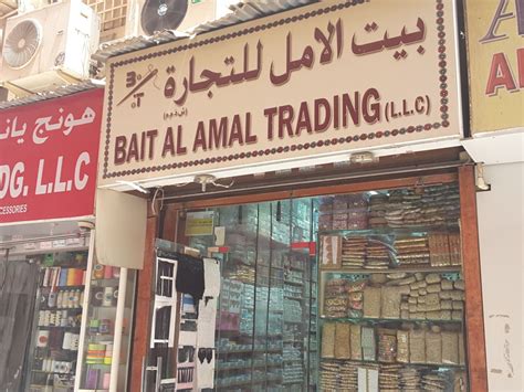 Bait Al Amal Trading Fashion Accessories In Al Sabkha Dubai Hidubai