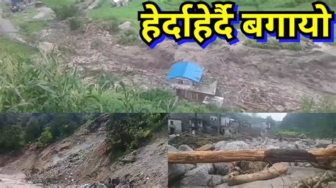 Mugu Flood Landslide In Nepal Mugu Pahiro Badi Pahiro 2077 Ur2gdfrn Says How I Think