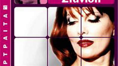 Στην εκπομπή το πρωινό του ant1 με τη φαίη σκορδά εμφανίστηκε η κατερίνα στανίση και η φωνή μου δεν χάνεται τόσο εύκολα μην χαίρονται τόσο πολύ.», είπε η κατερίνα στανίση που όσοι τη. ΣΤΑΝΙΣΗ Κ. ** ΠΡΩΤΗ ΦΟΡΑ ΧΩΡΙΖΩ ** - YouTube