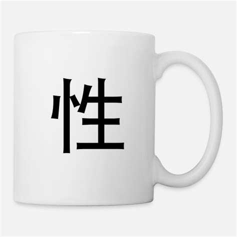 Chinesische Worte Sex Tasse Spreadshirt