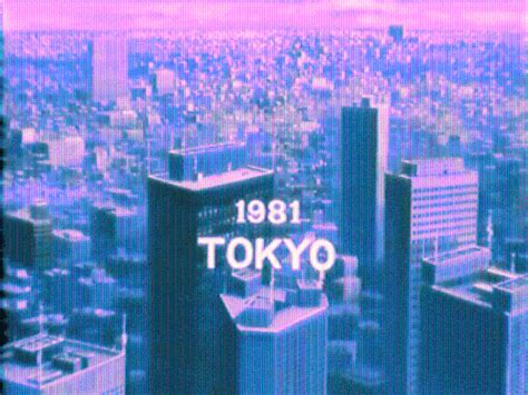 1200 x 1200 animatedgif 924 кб. Product Placement | Vaporwave aesthetic, Aesthetic gif ...