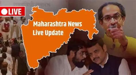 Mumbai News Marathi Batmya Todays 13 October 2022 Weather Updates