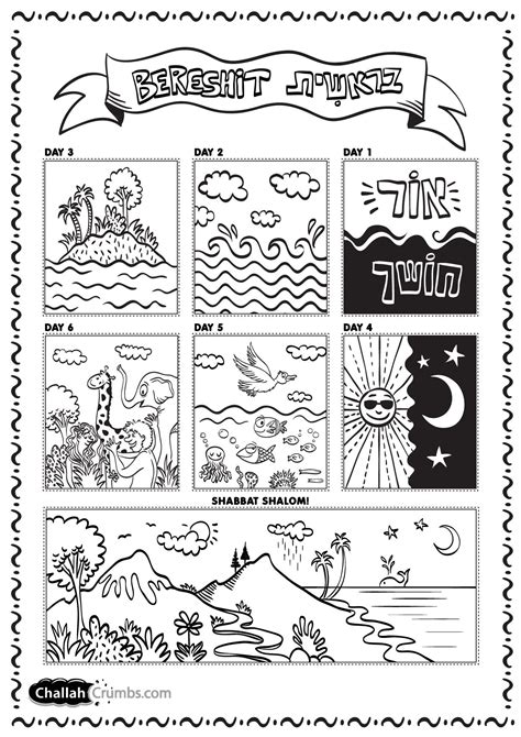 This Is An Adorable Coloring Sheet For The Week Of Creation From