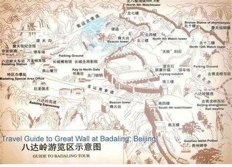 Badaling Great Wall Map Maps Of Beijing
