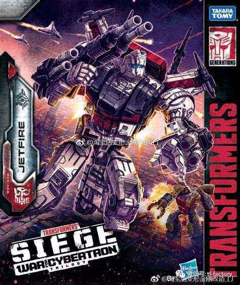 Transformers War For Cybertron Siege Omega Supreme And Jetfire Packing