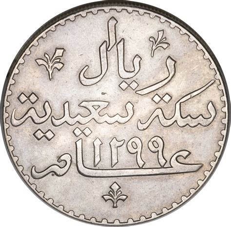 If you need to convert saudi riyal to another compatible unit, please pick the one you need on the page below. 1 Riyal - Barghash - Zanzibar - Numista