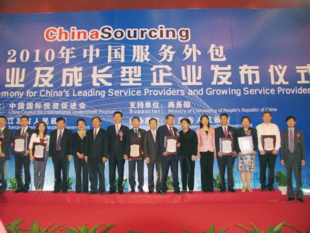 大连华信计算机科技股份有限公司), often called dhc, is a provider of software development, industrial solutions and it services headquartered in dalian, liaoning province, china. Leading outsourcing firms awarded in Nanjing