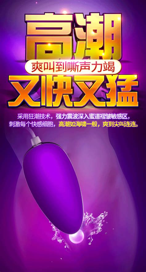 Taiwan Omysky Soft Impact Vibrating Egg Chargeable Purple