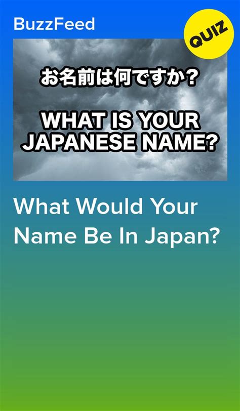 What Is Your Japanese Name Quiz Quizonycom