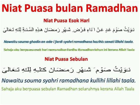 Niat gabung puasa 6 dan puasa ganti (qadha). Lafaz Niat Puasa Ganti Ramadhan Rumi Dan Arab - MySemakan