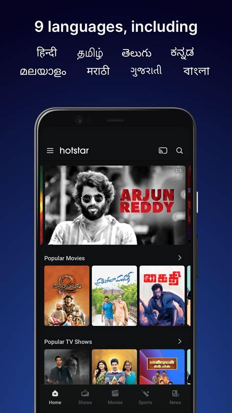 All the apps & games here are for home or personal use only. Hotstar APK 4.1.4 Download for Android - Download Hotstar ...