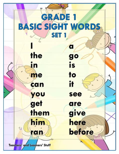Sight Words Practice Word Search And Big Can Why Not One A To Z Sight