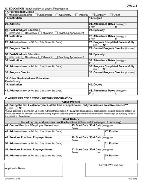 Form Dwc072 Download Fillable Pdf Or Fill Online Medical Quality Review