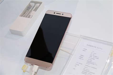 乐视手机三连发：6gb运存乐max2售价2499元 乐max2 乐视手机 凤凰科技