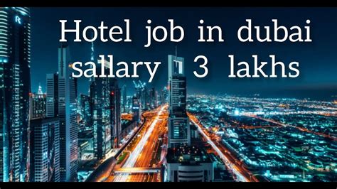 Hotel Jobs In Dubai Dubai Job Dubai Youtube