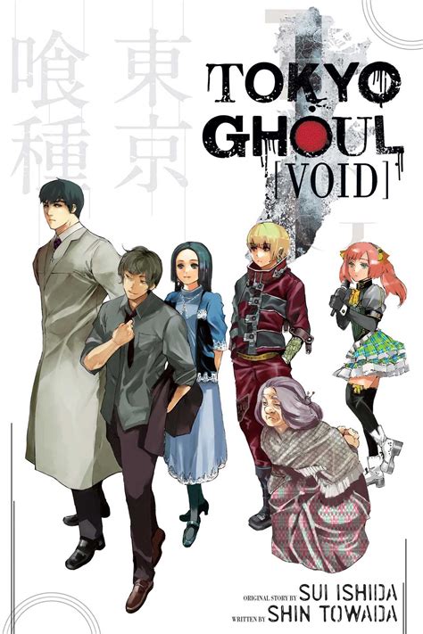 Tokyo Ghoul Void Book By Shin Towada Sui Ishida Morgan Giles