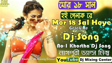 Mor 18 Saal Hoi Gelak Re Power Dance Mix Dj Song Exclusive Purulia