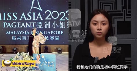 Msian Miss Asia Pageant Winner Responds To Bullying Allegations Denies Bullying Up To