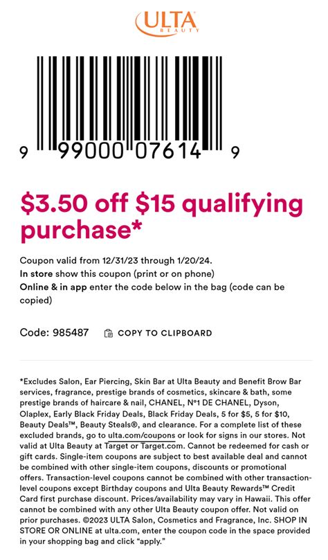 Ulta Beauty January 2024 Coupons And Promo Codes 🛒