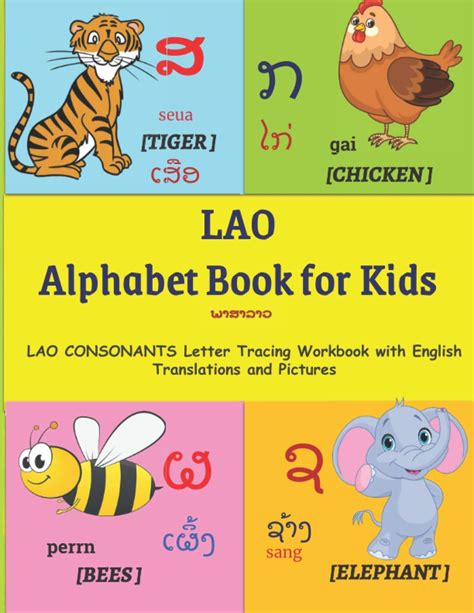 Mua Lao Alphabet Book For Kids Lao Consonants Letter Tracing Workbook