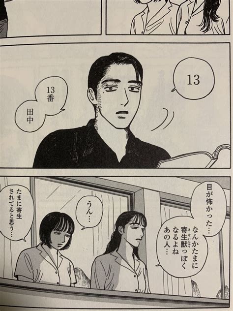 女の園の星 巻 ネットの感想 漫画発売日カレンダー