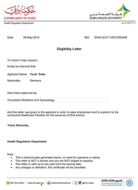 Letter Of Eligibility