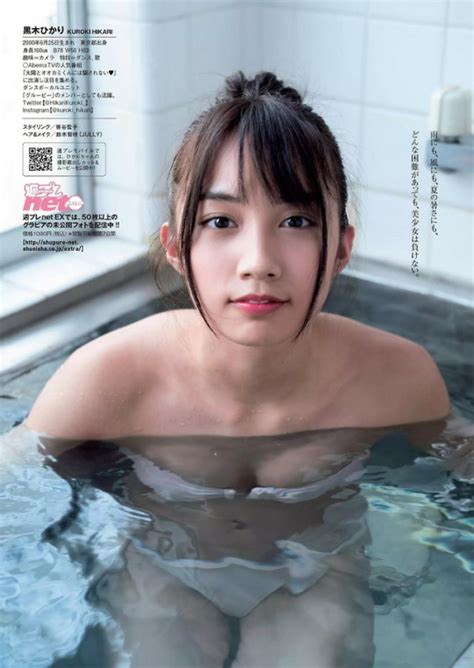 【グラビア】黒木ひかり 18歳、恥じらいの水着姿と制服で輝く“圧倒的美少女感” Showbiz Japan