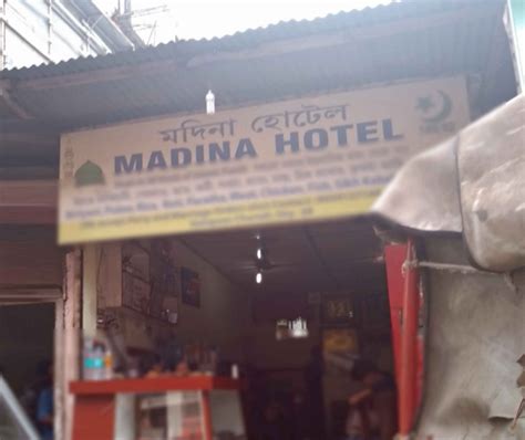 Madina Hotel Hatigaon Guwahati Menu Photos Images And Wallpapers