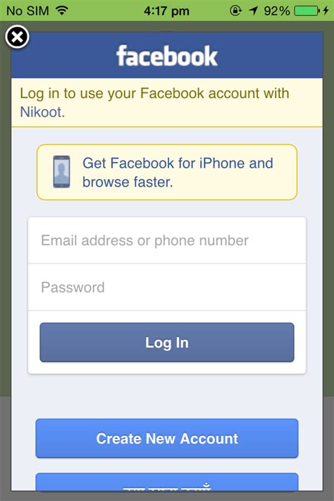 Ios Facebook Sdk Login Screen Appears In Popup Instead Of Connecting