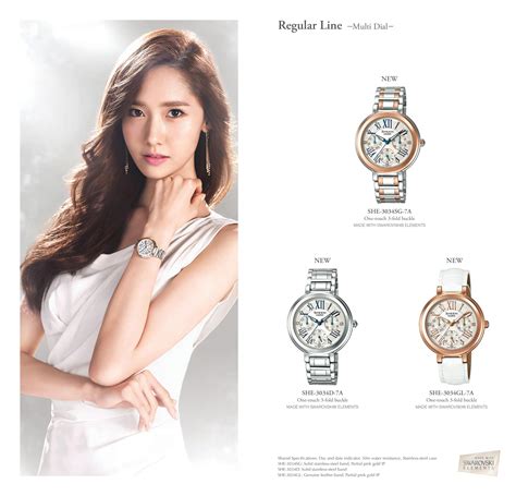 Yoona Casio Sheen Girls Generation Snsd Photo 37709499 Fanpop