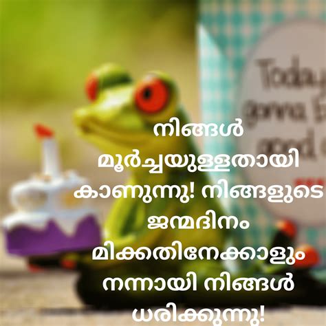 Malayalam Happy Birthday Quotes Sms Messages And Greetings Image