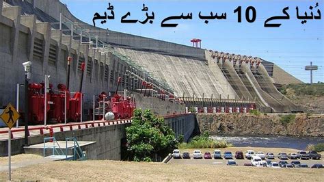Top 10 Biggest Dams In The World Youtube