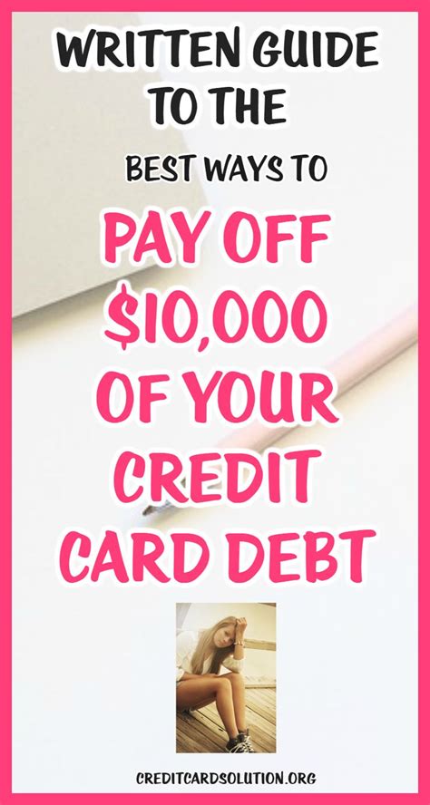 Best Ways To Pay Off 10000 Of Your Credit Card Debt Credit Card