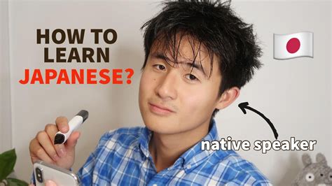 How To Learn Japanese Fast Best Tips From A Native Speaker 🇯🇵