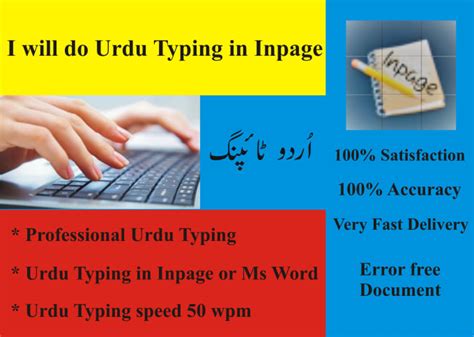 Do Urdu Typing And Settings On Inpage By Idress7272 Fiverr