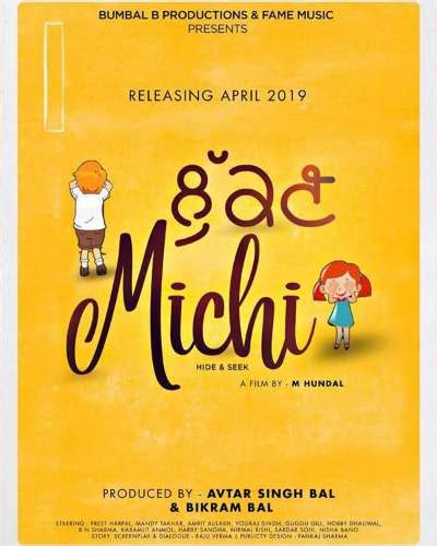 Lukan Michi 2019 Punjabi Movie Full Star Cast And Crew Wiki Story