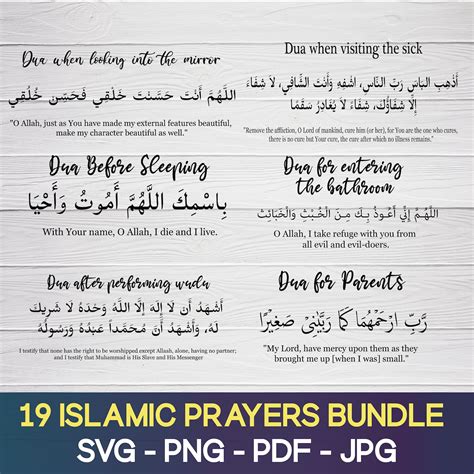 Islamic Prayers Bundle Duas Svg Arabic Calligraphyislamic Etsy