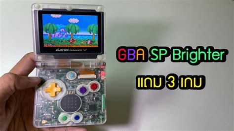 ขาย Gba Sp จอ Brighter แถม 3 เกม กรอบใสสวยๆ Jbosxtech Youtube