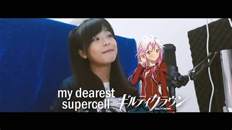 My Dearest Supercell Cover By Fate Feather Guilty Crown Op Youtube