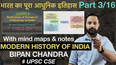 Lecture 3 Modern India Upsc Cse European Settlements In India