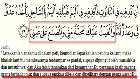 Baca quran surat thaha ayat 39 lengkap dengan terjemah bahasa indonesia. ヅWizzaRozzaleenヅ: Kelebihan Surah Yusuf Ayat 4 , Surah ...