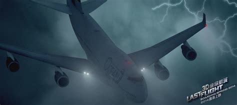 Screenshots Flight From Hell