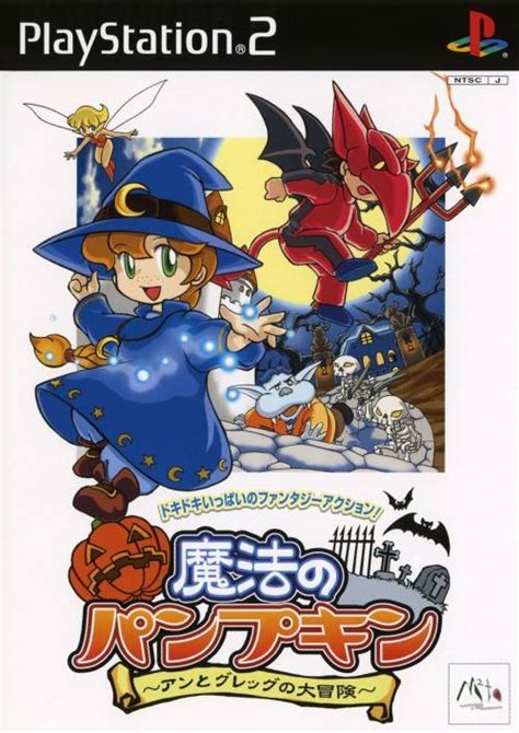 Spirits And Spells Box Shot For Game Boy Advance Gamefaqs