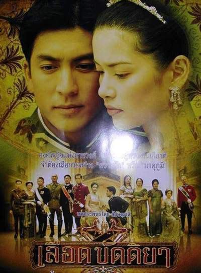 Free thai lakorn and thai drama chinese drama and korean drama and movies. Epilog Maya: The Princess (Thai Drama)