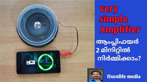 How To Make A Simple Speaker Amplifier At Home