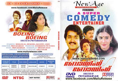 Check out the latest news about mohanlal's boeing boeing movie, story, cast & crew, release date, photos, review, box office collections and much more only on. Boeing Boeing | ബോയിംഗ്‌ ബോയിംഗ്‌ (1985) - Mallu Release ...