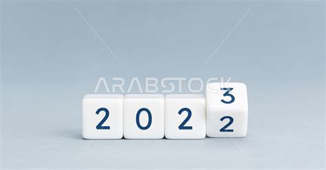مكعبات 2023 باللون الأبيض ثلاثية الأبعاد ، زينة إحتفالات ، سنة سعيدة