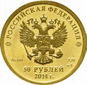Russian 50 Rouble Quarter Ounce Gold Coin - £382.60