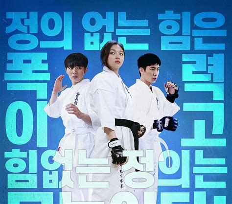 Nonton film drama korea dan download film drama korea terbaru. Nonton Movie Korea Justice High 2020 Subtitle Indonesia ...